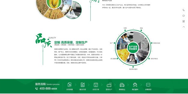 营销型化工环保能源材料企业网站PbootCMS模板