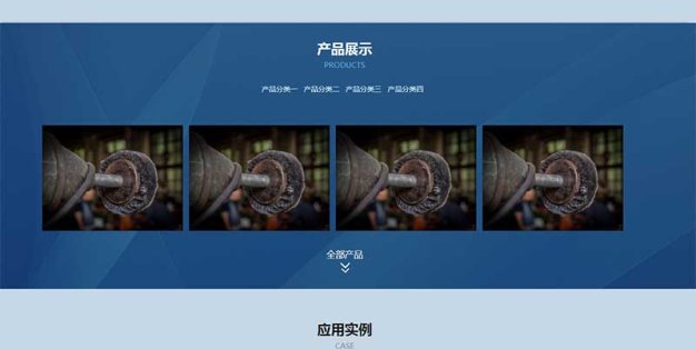 陶瓷研磨盘抛光设备PbootCMS网站模板