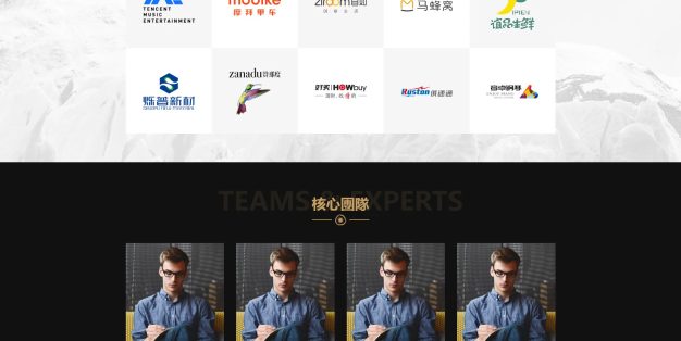 简繁双语通用金融资本咨询网站PbootCMS模板