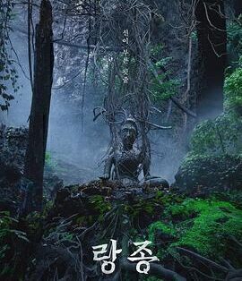 恐怖电影《灵媒》影视解说文案/片源