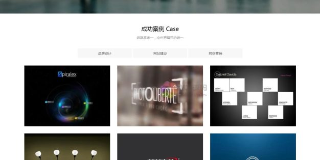 html5响应式交互装修企业网站织梦dedecms模板