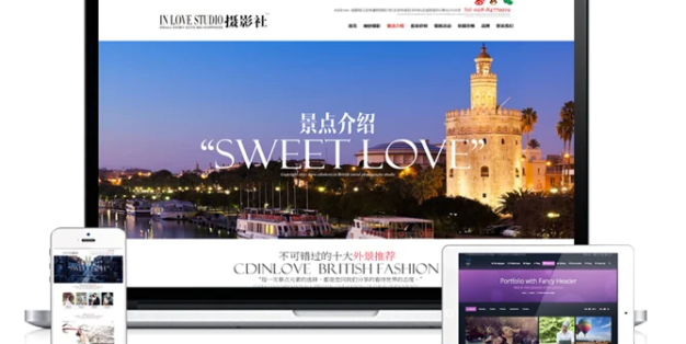 婚纱摄影社网站dedecms模板源码