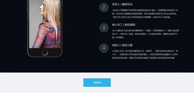多色响应式 HTML5 DEDECMS织梦模板