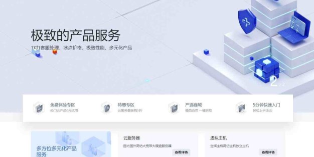 智简魔方财务系统-BinUi主题模板下载