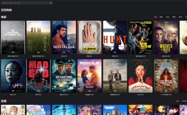 苹果CMS影视模板-MxPro2.0全解密源码版本