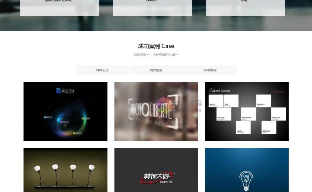 html5响应式交互装修企业网站织梦dedecms模板