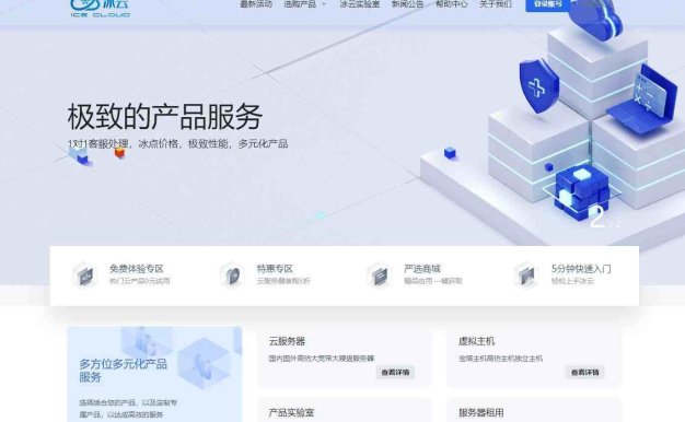 智简魔方财务系统-BinUi主题模板下载