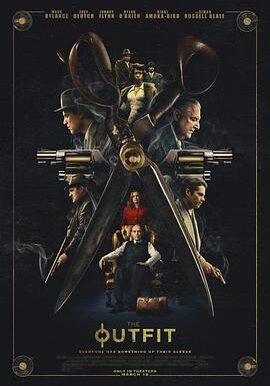 犯罪电影《套装》电影解说文案/片源