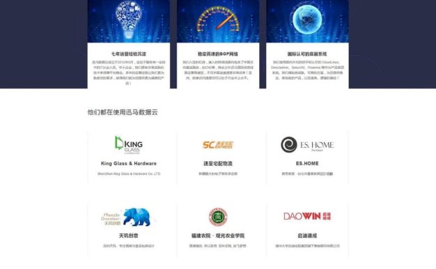 智简魔方财务系统商务风4号模板:vpsx