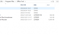 使用Office Tool Plus安装并激活Office365