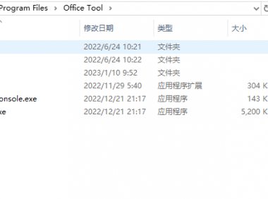 使用Office Tool Plus安装并激活Office365