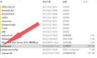 SQL Server 2012 下载与安装详细教程