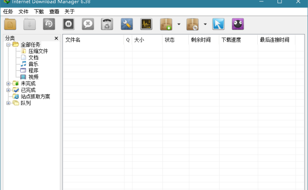 下载工具 PC端下载神器 三个版本的IDM包含各大浏览器插件
