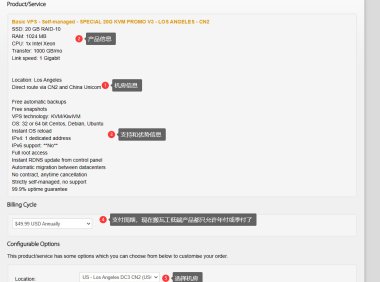 搬瓦工美国VPS购买教程 & 支付宝支付教程