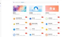帮小忙 – 腾讯QQ浏览器在线工具箱平台