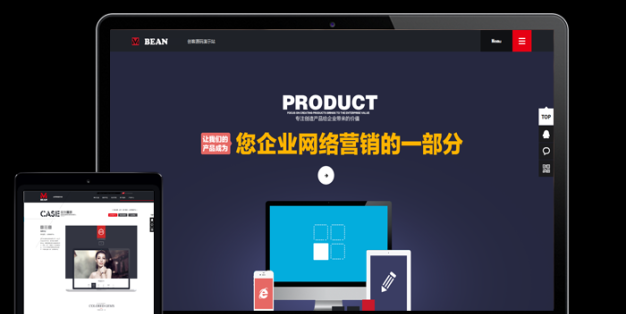 高端红色大气的DEDECMS织梦企业整站源码