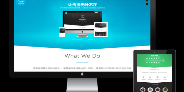 高端响应式DedeCMS织梦模板带手机端