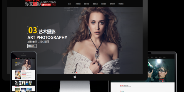 高端HTML5黑色婚庆摄影婚礼策划公司dedecms模板