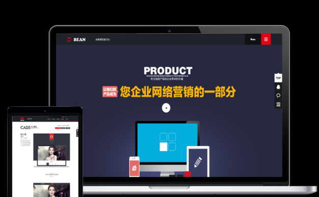 高端红色大气的DEDECMS织梦企业整站源码