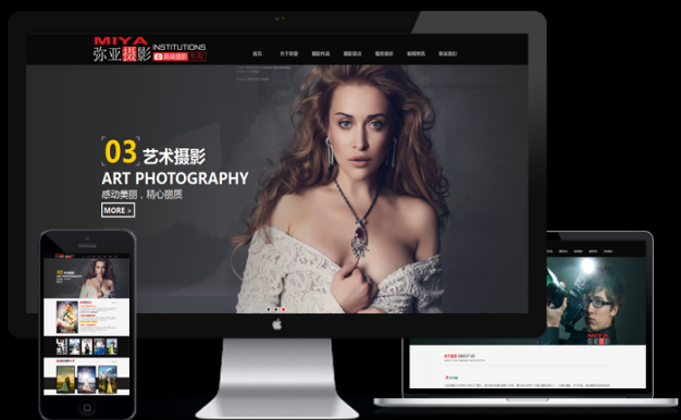 高端HTML5黑色婚庆摄影婚礼策划公司dedecms模板