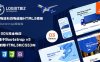 Logistbiz 物流运输企业网站HTML模板