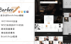 Barber 精美响应式美发理发Bootstrap模板