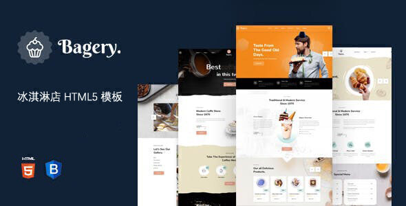 Bagery 响应式Bootstrap4冰淇淋甜品店电商网页模板