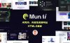 Munai 基于Bootstrap5框架的AI内容写作生成器网站模板