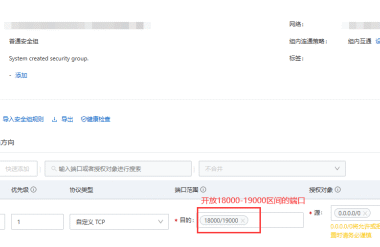 使用FRP内网穿透通过外网访问家里群晖NAS