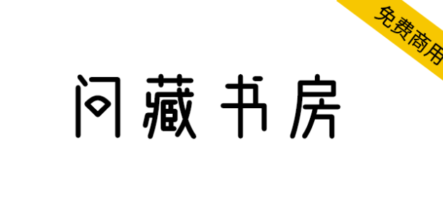 【问藏书房】现代简约，中宫紧凑，视觉阅读极具层次感