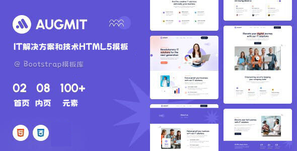 Augmit IT解决方案和技术企业模板