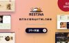 RESTINA 餐厅及订餐网站html5页面源码