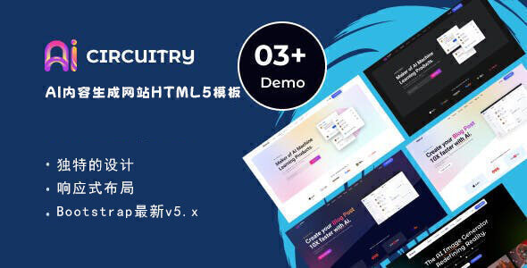 CIRCUITRY AI图文内容生成网站模板HTML5模板