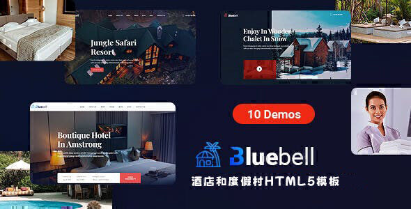 Bluebell 10种住宿和酒店网站模板
