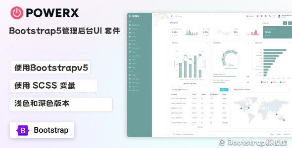 PowerX 基于Bootstrap5管理后台UI套件模板