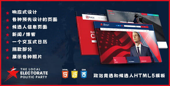 Electorate 政治竞选和候选人HTML5模板