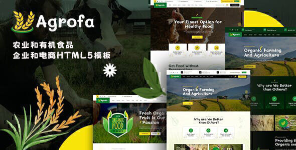 Agrofa 农业和有机食品企业电商模板