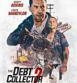 讨债人2