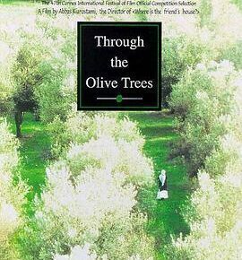 橄榄树下的情人